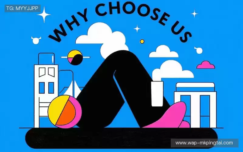 为什么选择我们?